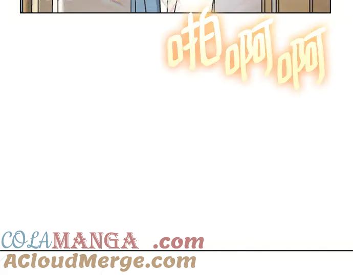 《黑暗皇女：雅什泰洛迪》第67话 第5页