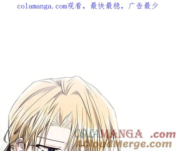 《黑暗皇女：雅什泰洛迪》第67话 第1页