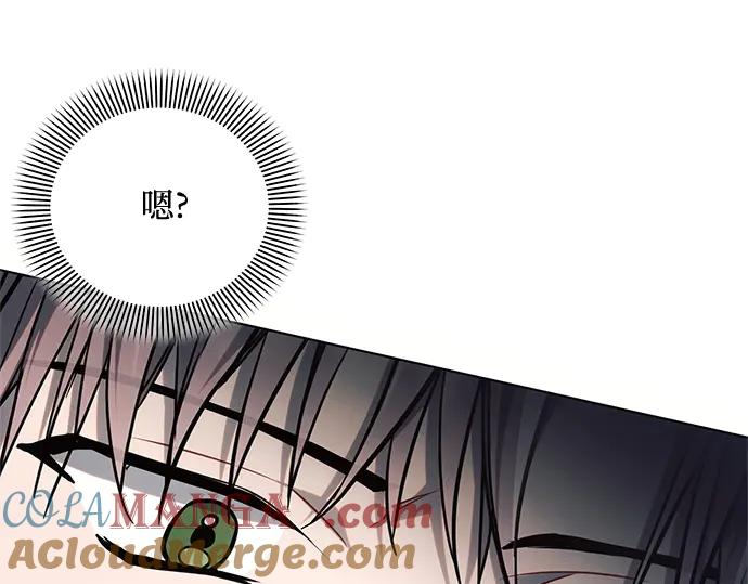 《黑暗皇女：雅什泰洛迪》第67话 第49页