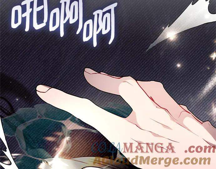《黑暗皇女：雅什泰洛迪》第67话 第53页
