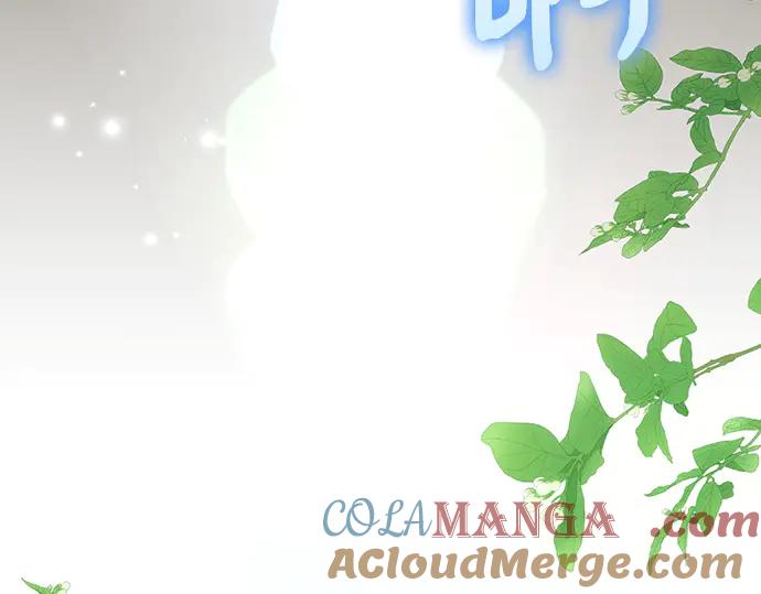 《黑暗皇女：雅什泰洛迪》第67话 第169页