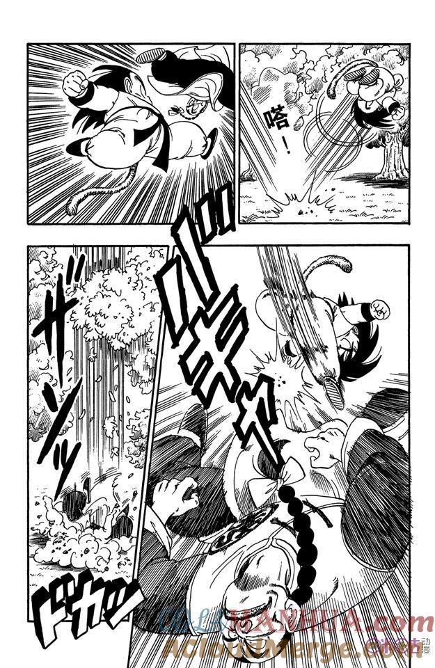 龙珠 第91话 第5页
