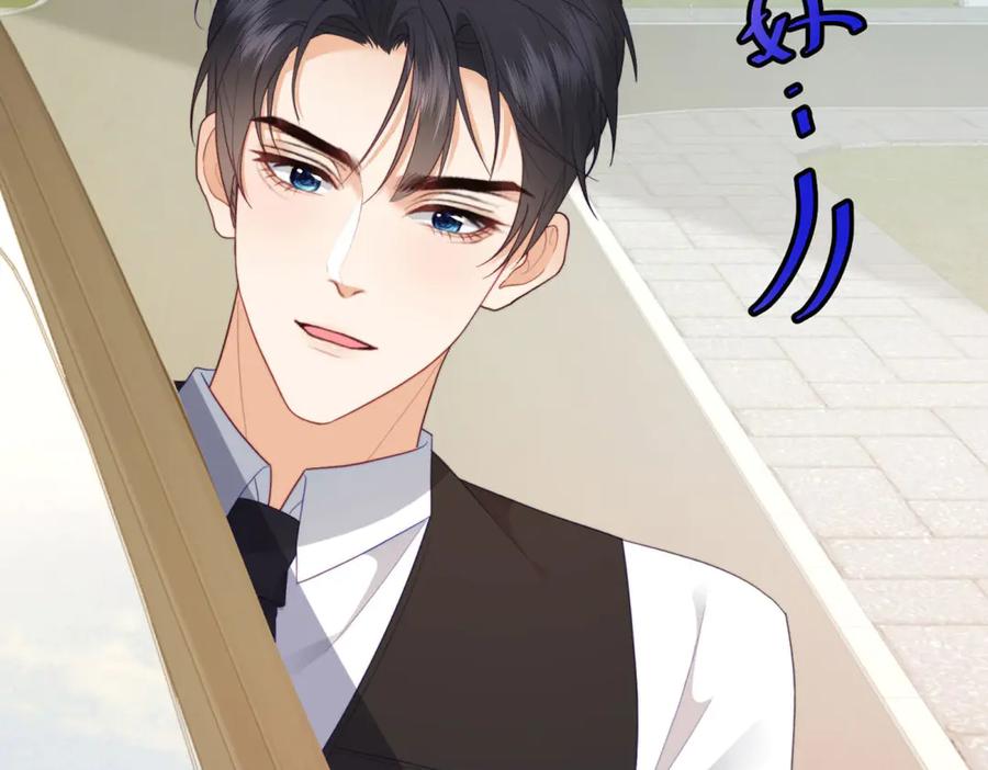 《会长的伪萌女友》第12话 尹记者的意外发现 第40页