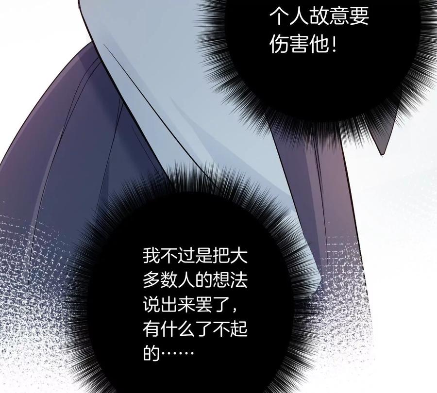 《姐姐不可以》一起去约会吗？ 第52页