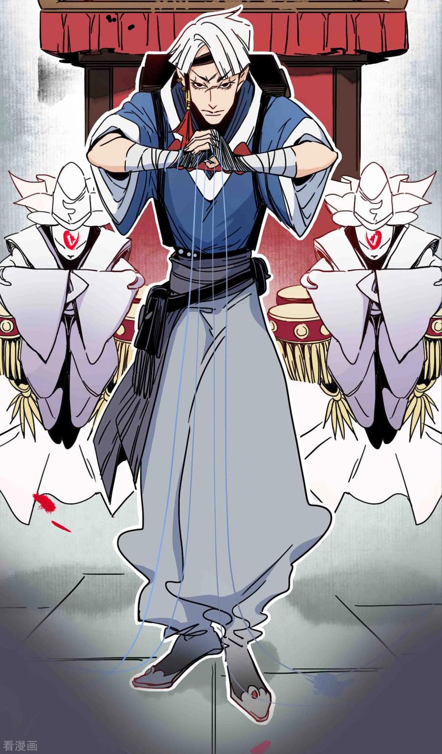 《簪花郎》完结声明 第14页