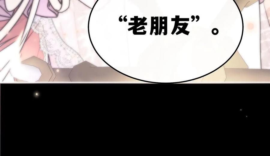 《罗斯玛丽的苏醒》06 二十层鸭绒被上的摇篮曲 第130页