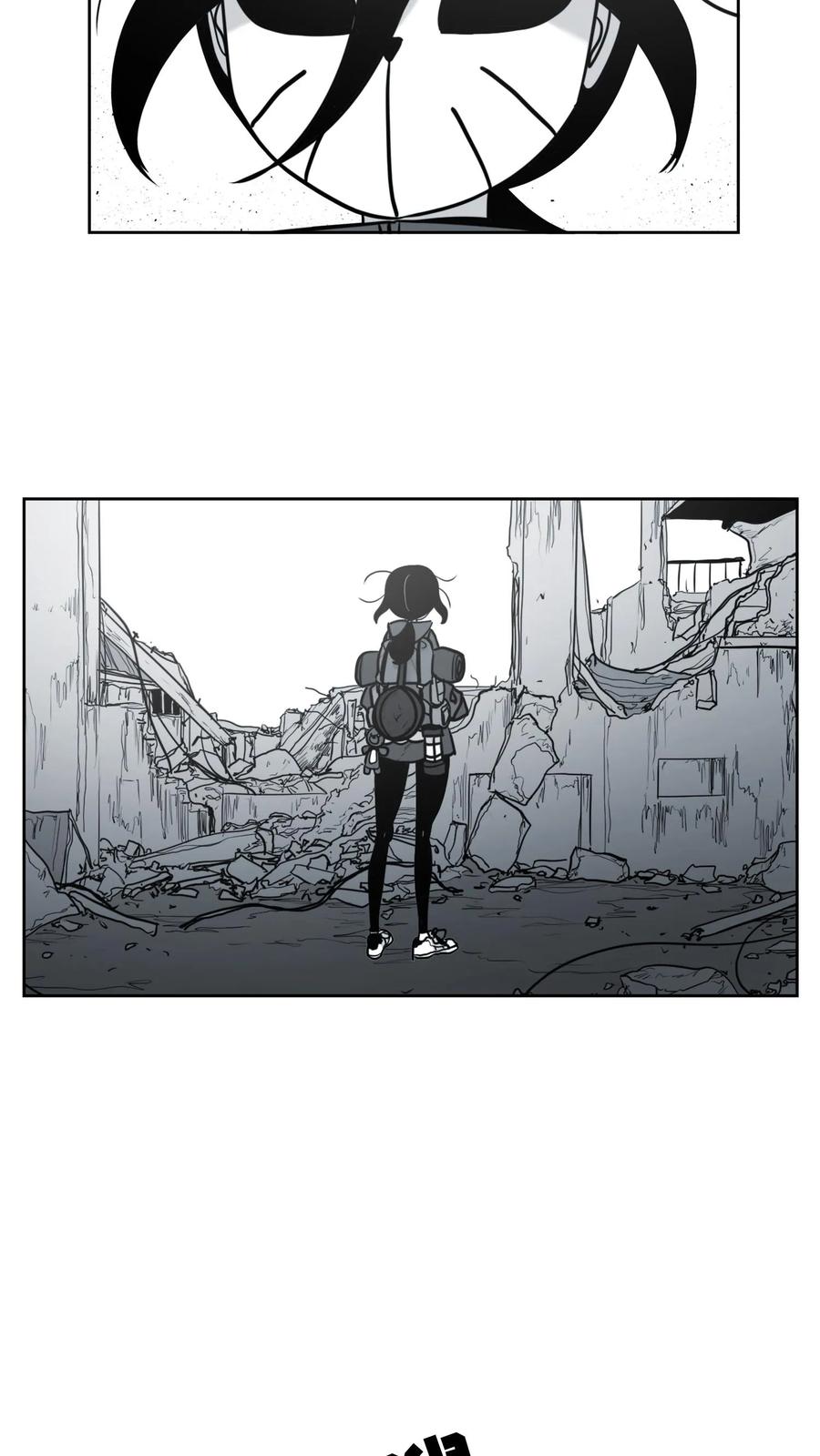 末世生存日记 第53话 第45页