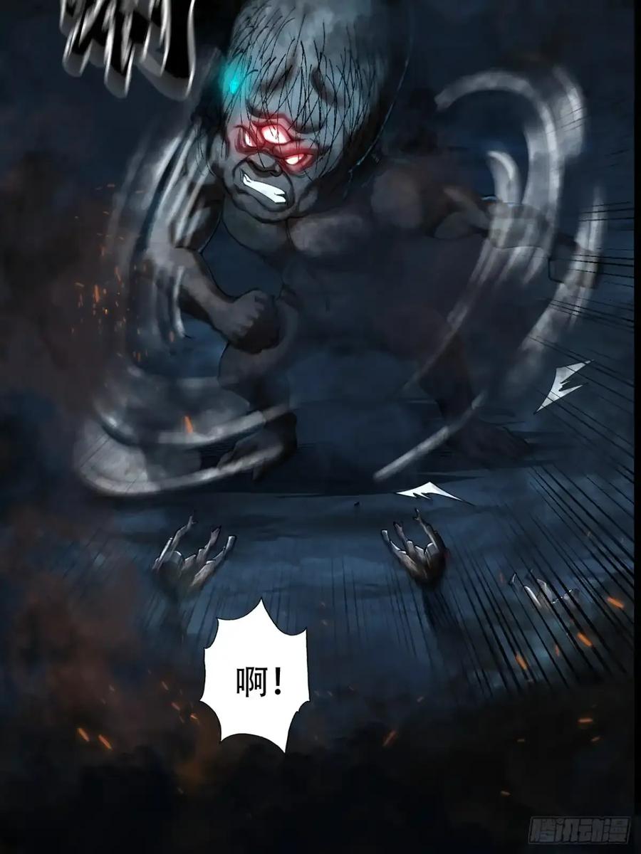 《永生不死》第三十六话 第42页