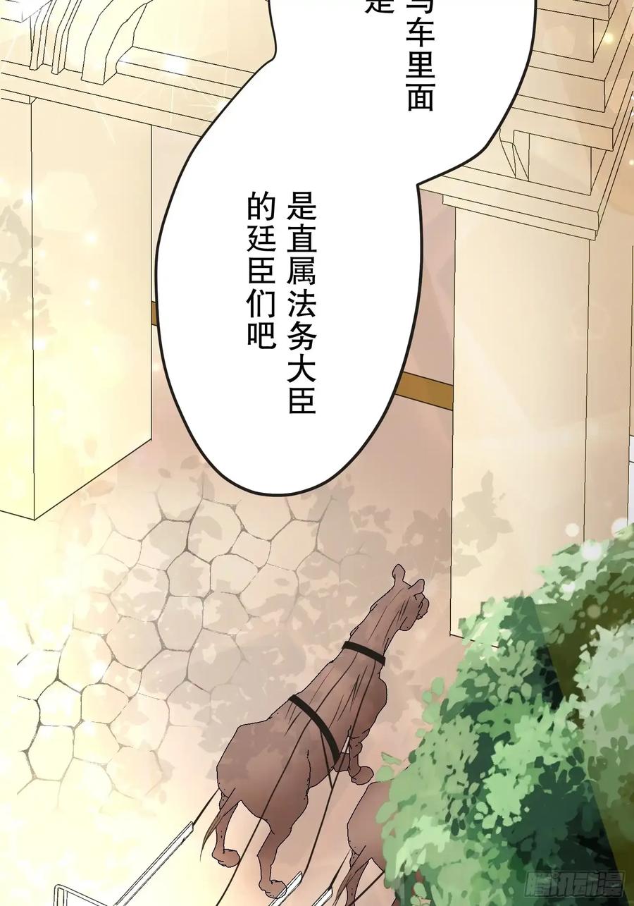 《王子竟是我书迷》11 第3页