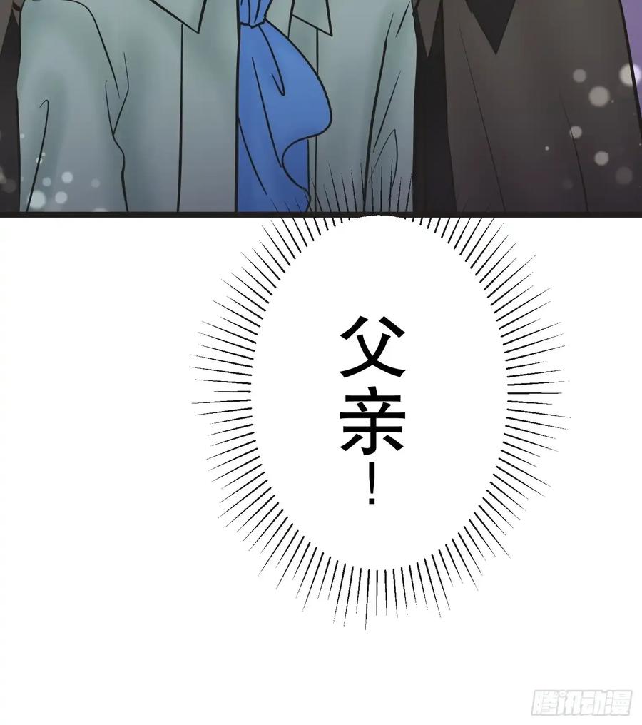 《王子竟是我书迷》11 第23页