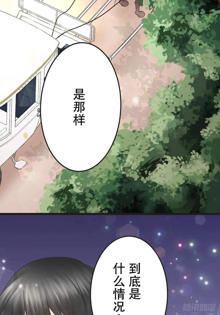 《王子竟是我书迷》11 第4页