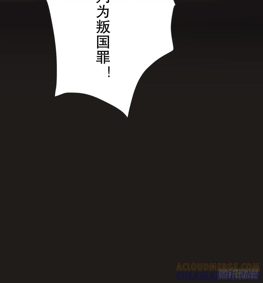 《王子竟是我书迷》11 第9页