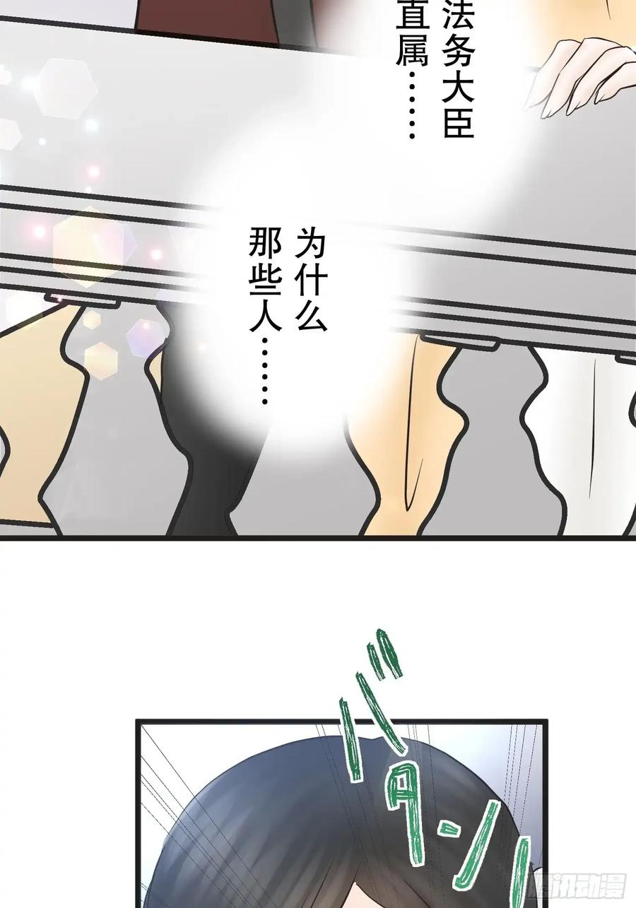 《王子竟是我书迷》11 第6页