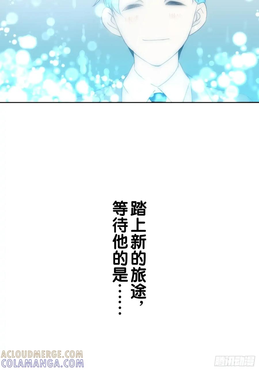 《和幽灵的同居生活》12 第61页