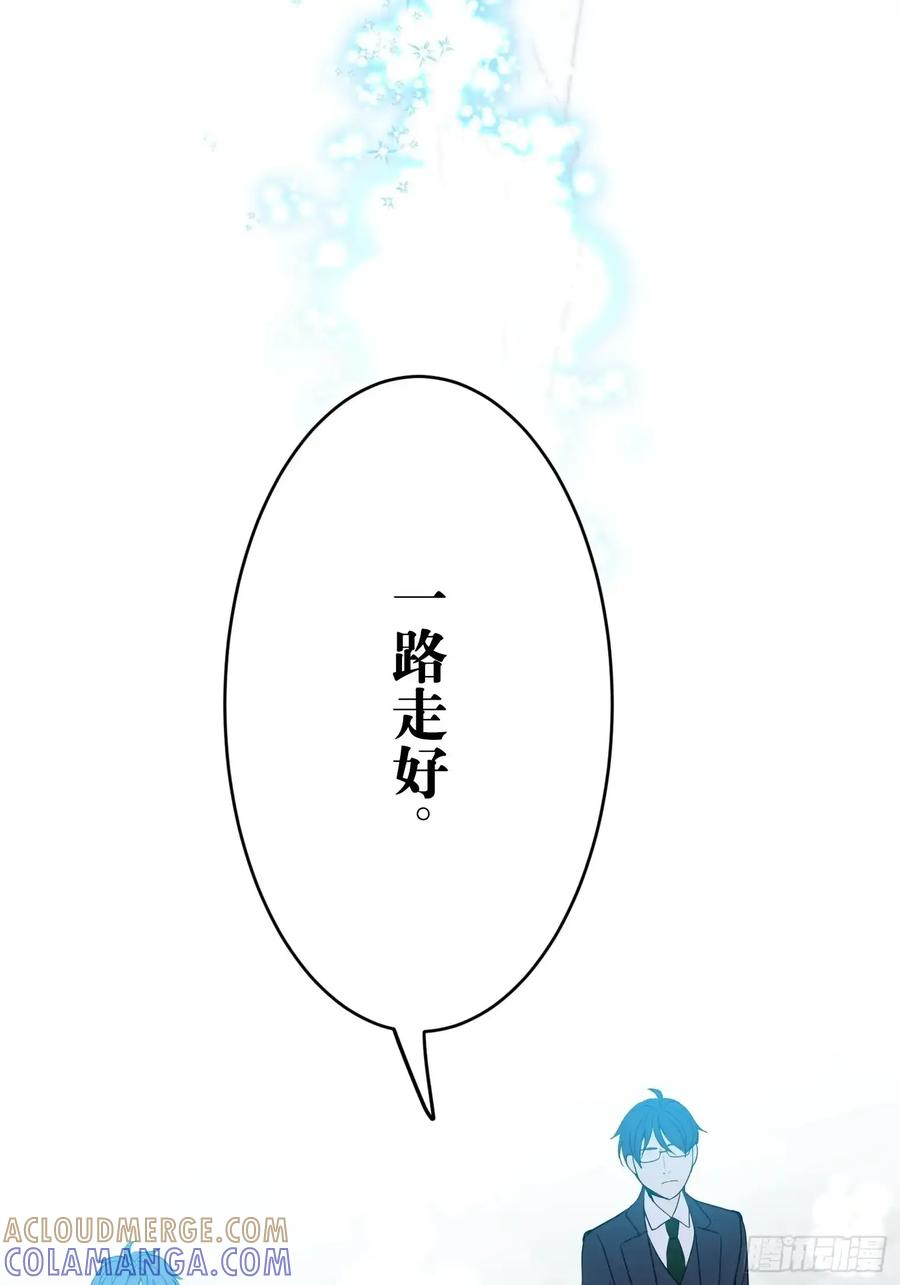 《和幽灵的同居生活》12 第64页