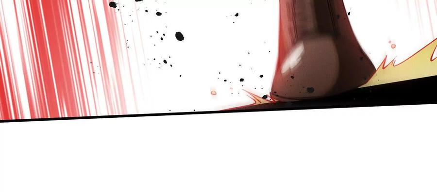 《超频玩家》血族的突袭 第128页