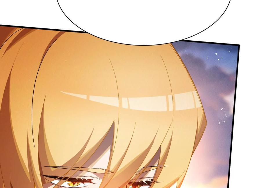 《超频玩家》血族的突袭 第87页