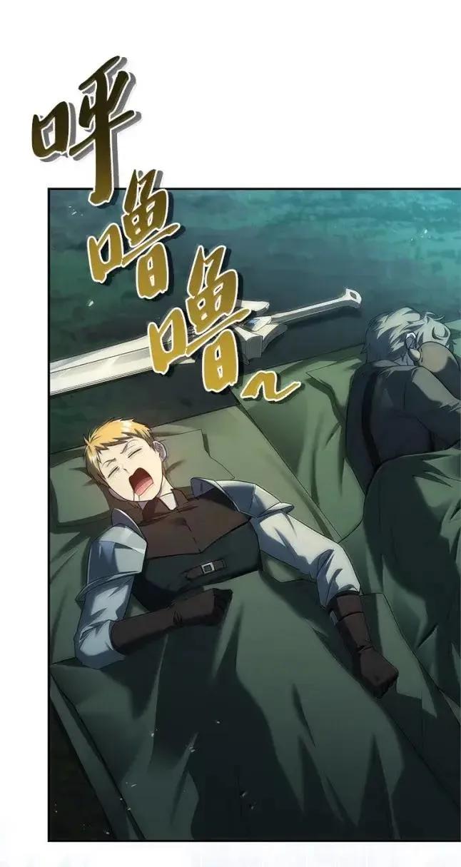 回归后的魔王变善良了 - 059 勇者吉克 - 第103张图