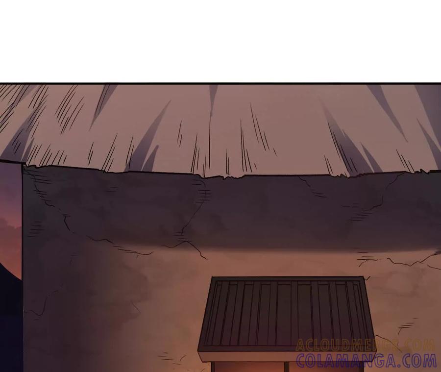 《仙王狩猎法则》我的……老婆？ 第65页