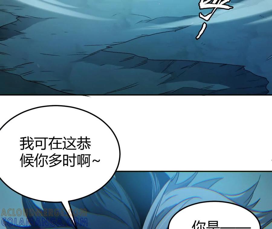 《仙王狩猎法则》我的……老婆？ 第117页