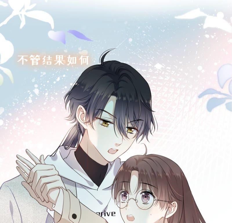 《遇见织女的300天》新作预告 第8页