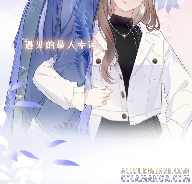 《遇见织女的300天》新作预告 第7页