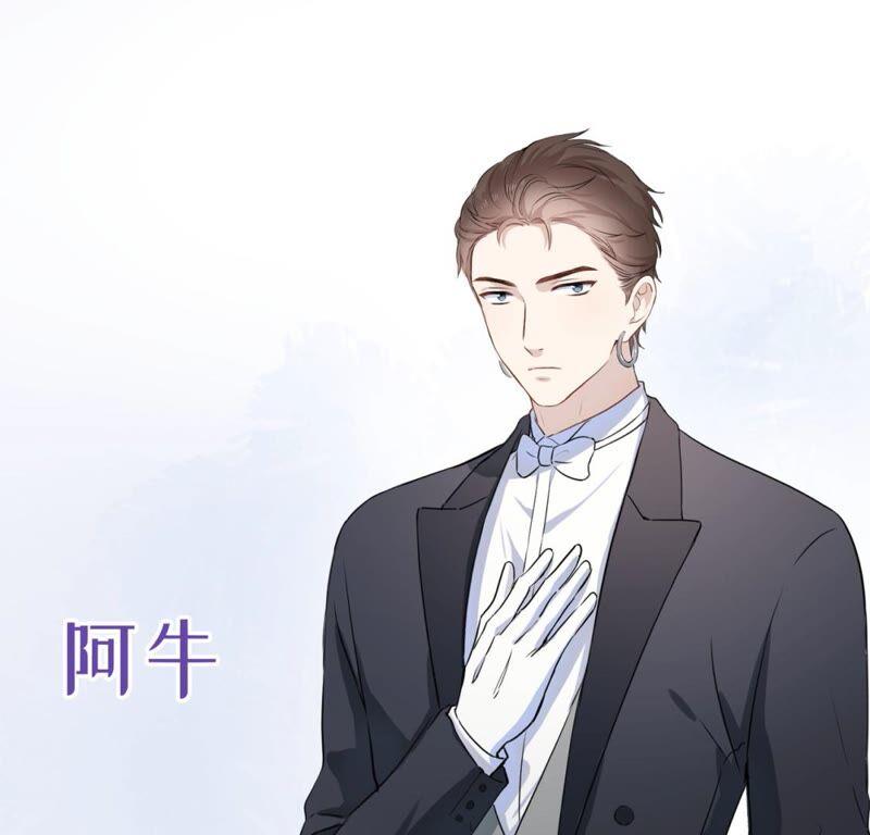 《遇见织女的300天》新作预告 第16页