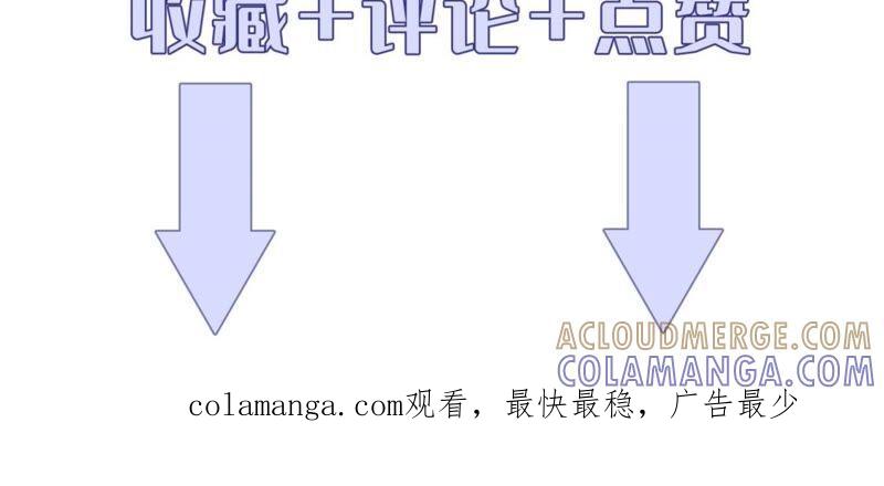 《遇见织女的300天》新作预告 第21页
