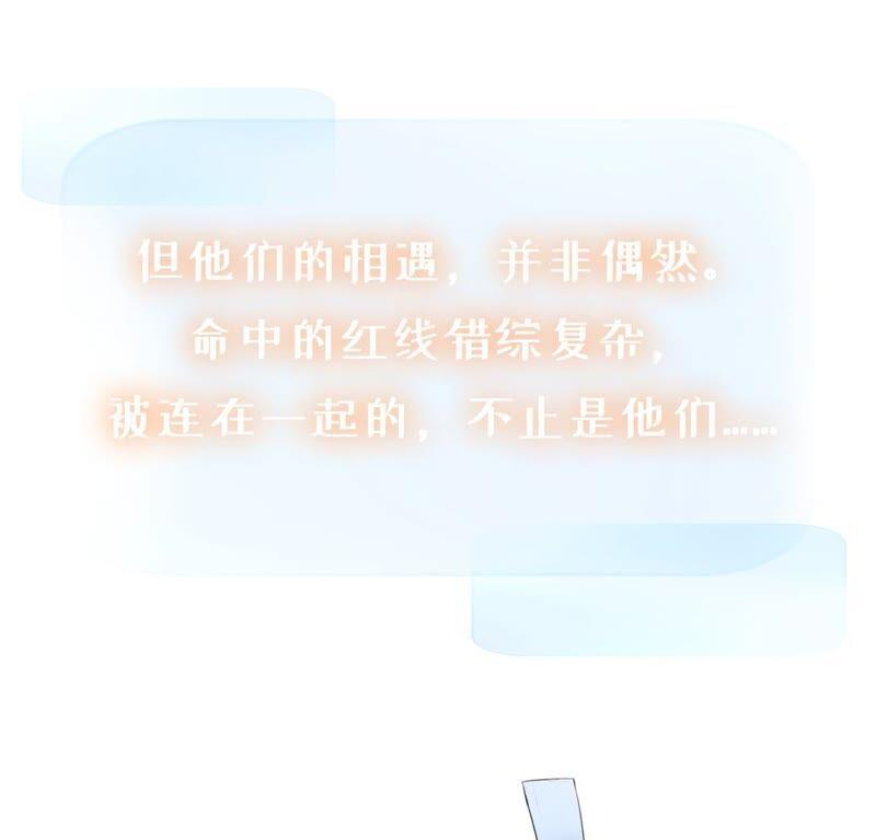 《遇见织女的300天》新作预告 第10页