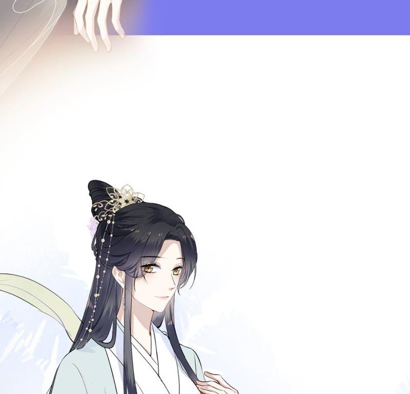 《遇见织女的300天》新作预告 第14页