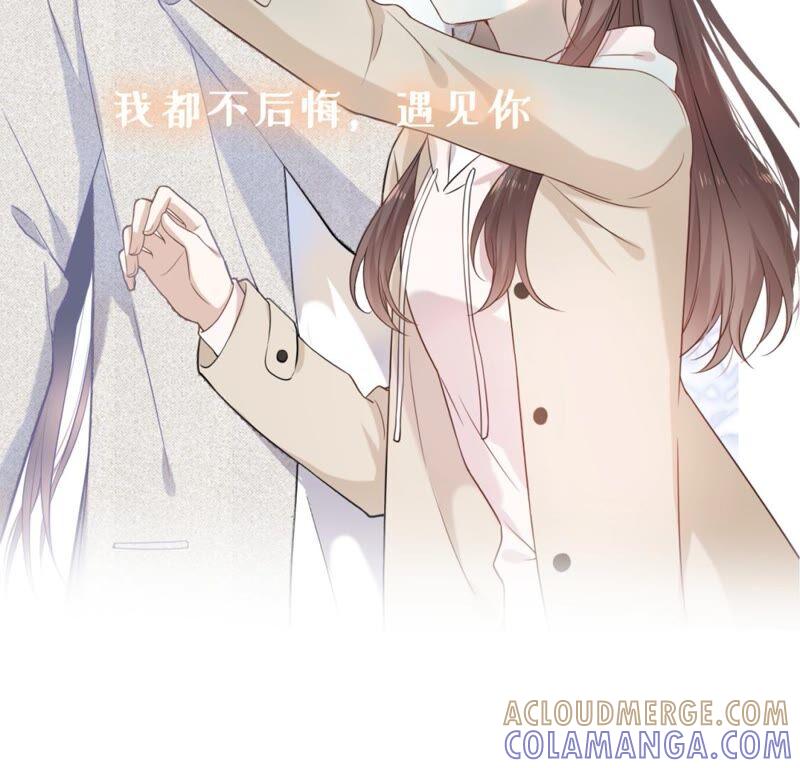 《遇见织女的300天》新作预告 第9页