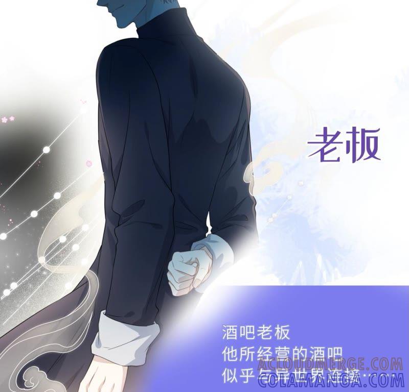 《遇见织女的300天》新作预告 第13页