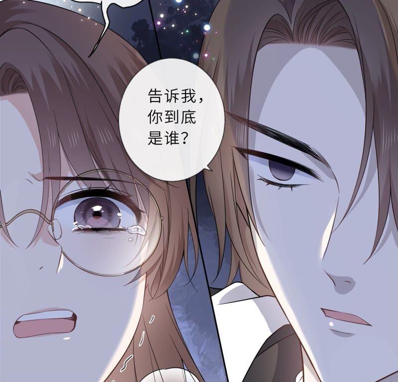 《遇见织女的300天》回我家住吧！ 第14页