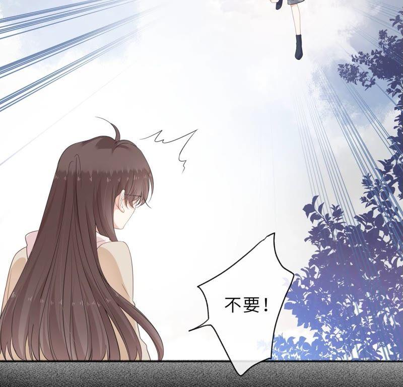 《遇见织女的300天》回我家住吧！ 第30页