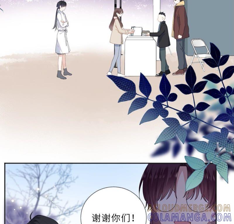《遇见织女的300天》回我家住吧！ 第64页