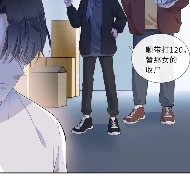 《遇见织女的300天》回我家住吧！ 第45页