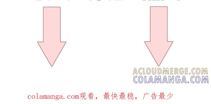 《遇见织女的300天》回我家住吧！ 第85页
