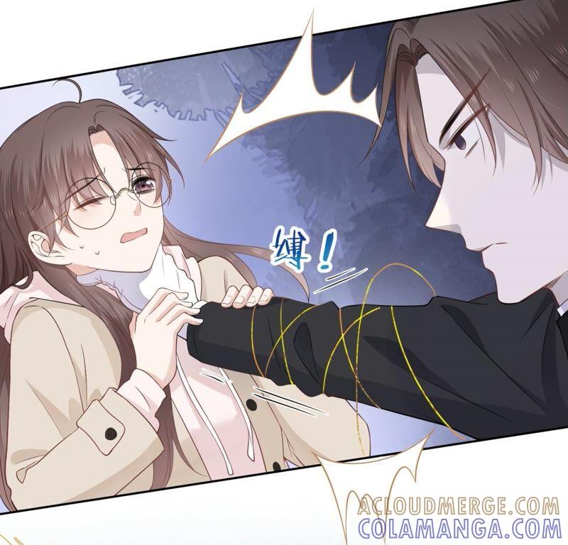 《遇见织女的300天》回我家住吧！ 第16页