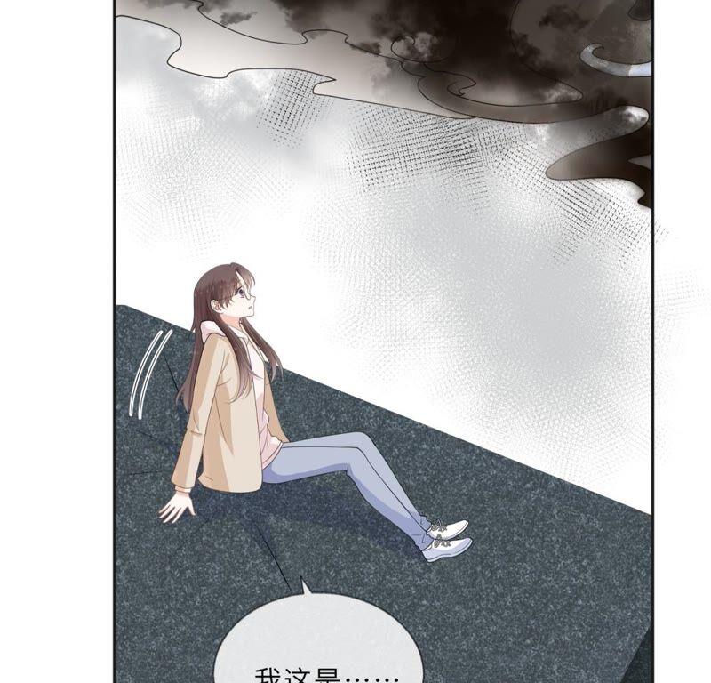 《遇见织女的300天》回我家住吧！ 第27页