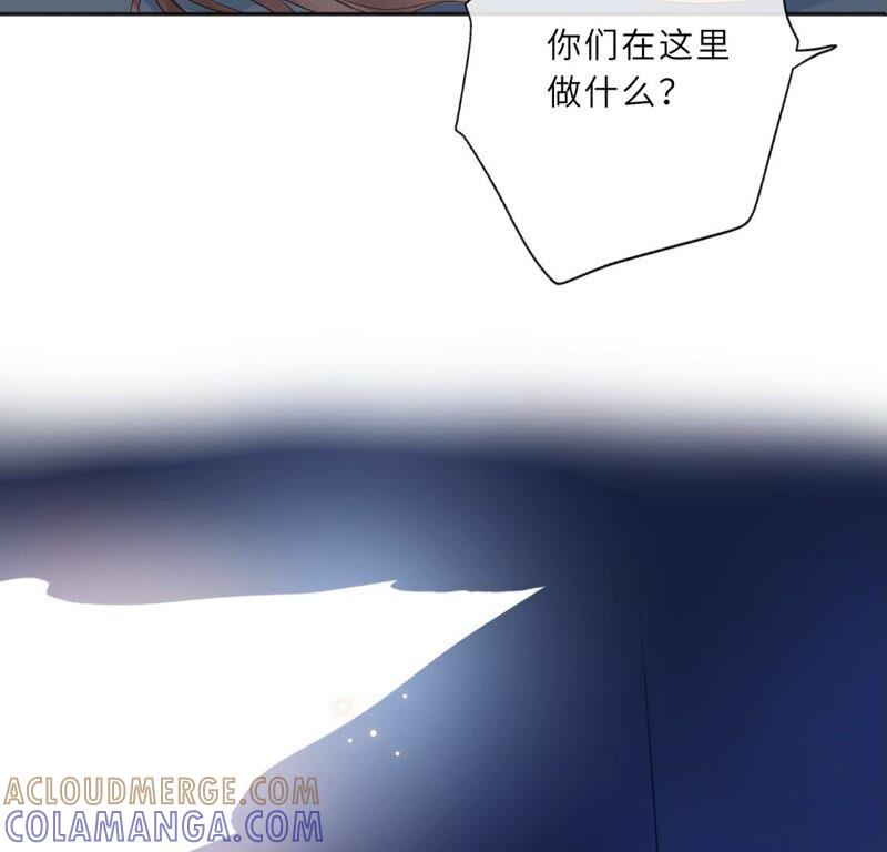 《遇见织女的300天》回我家住吧！ 第43页