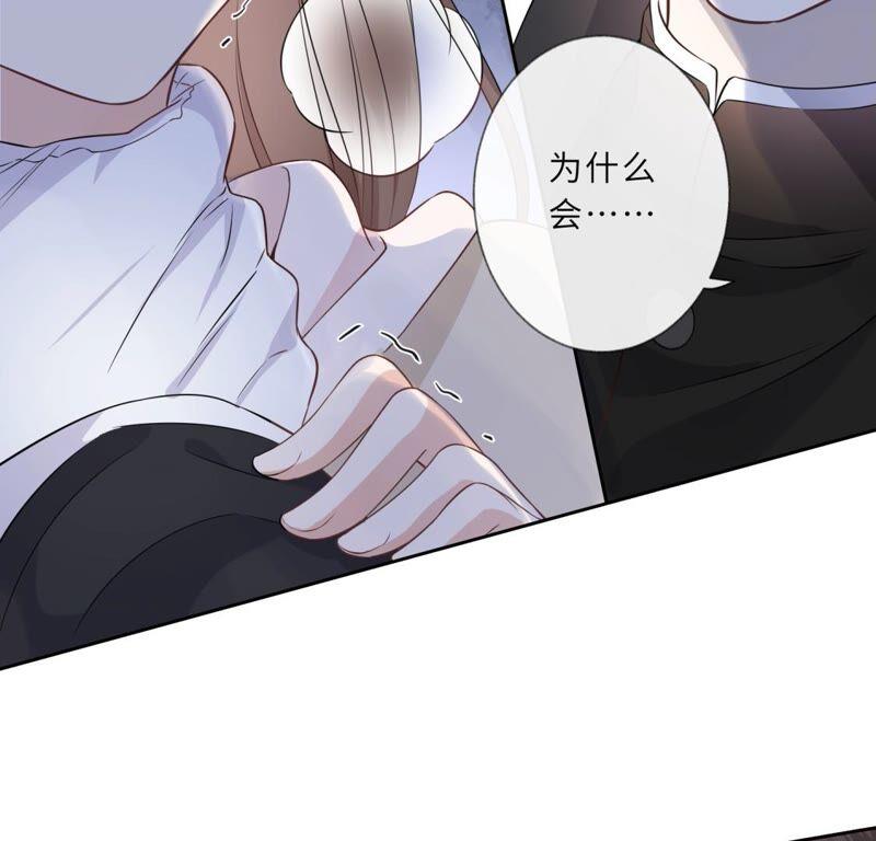 《遇见织女的300天》回我家住吧！ 第15页
