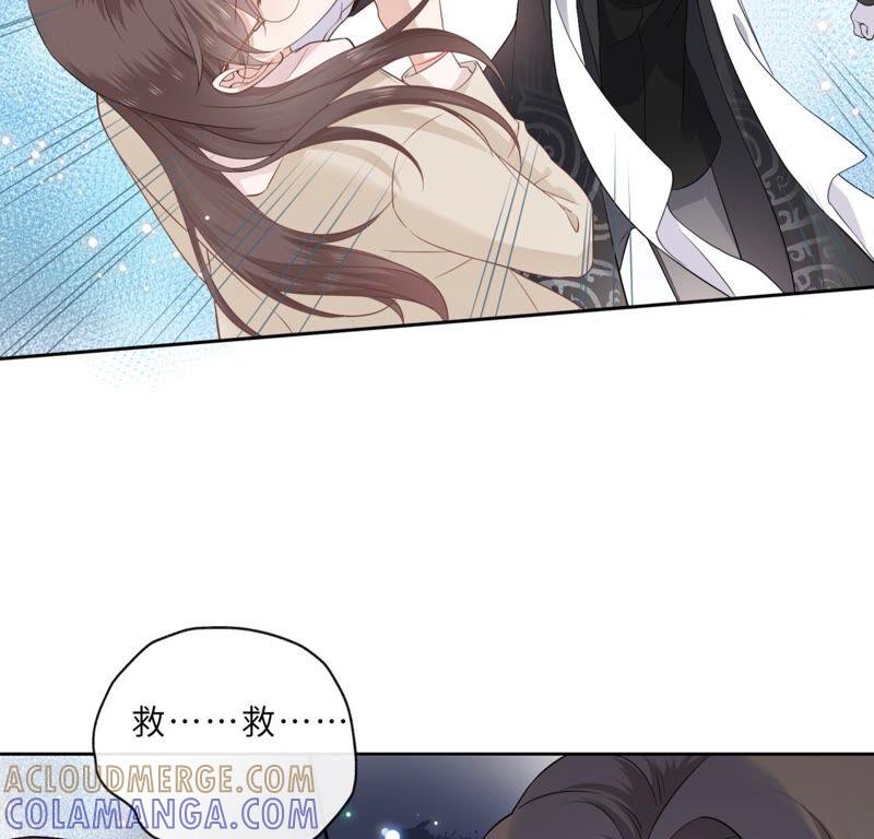 《遇见织女的300天》回我家住吧！ 第13页