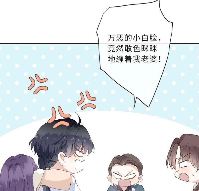 《遇见织女的300天》你怎么知道这是我家 第23页