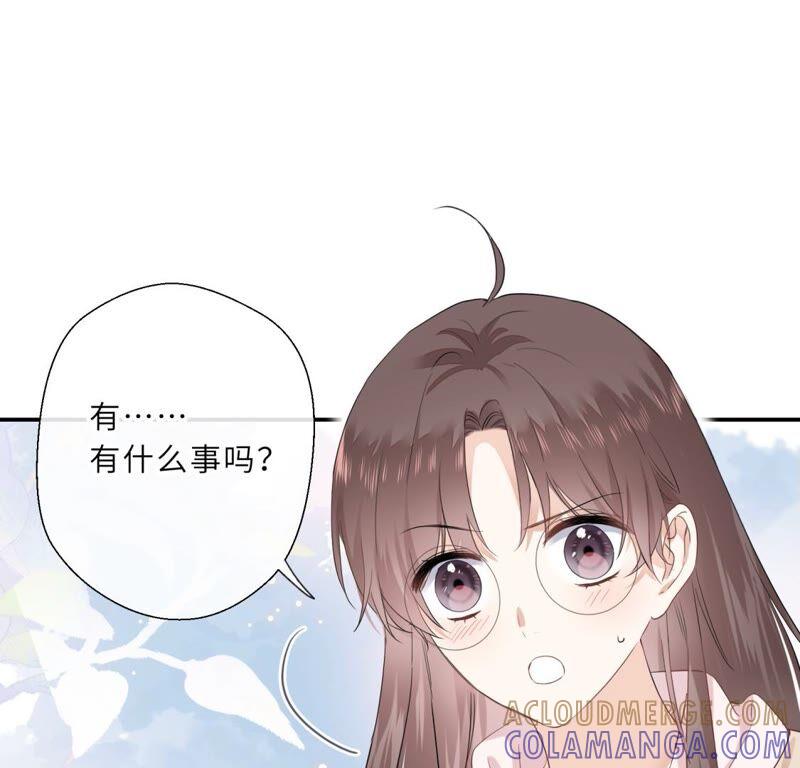 《遇见织女的300天》你怎么知道这是我家 第82页