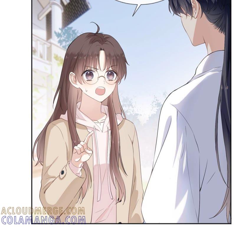 《遇见织女的300天》你怎么知道这是我家 第13页