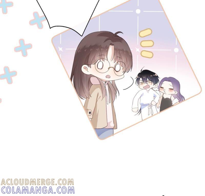 《遇见织女的300天》你怎么知道这是我家 第22页