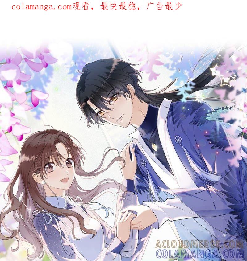 《遇见织女的300天》你怎么知道这是我家 第1页