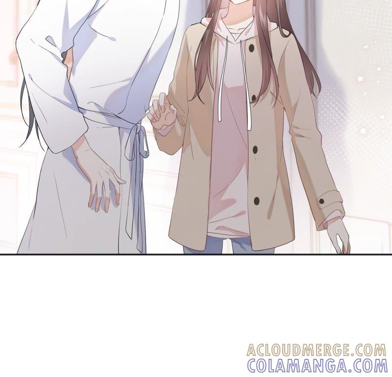《遇见织女的300天》你怎么知道这是我家 第73页