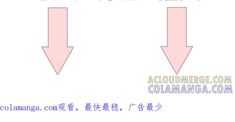 《遇见织女的300天》你怎么知道这是我家 第88页
