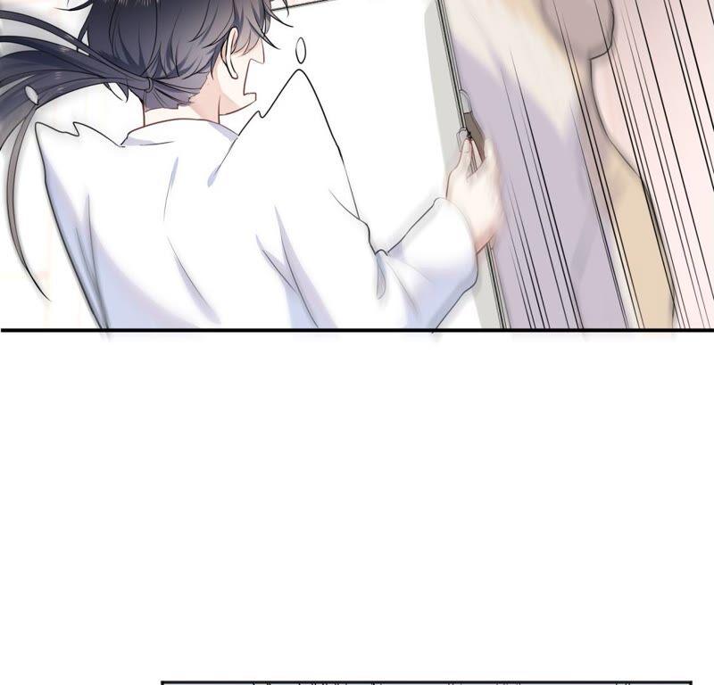 《遇见织女的300天》你怎么知道这是我家 第45页